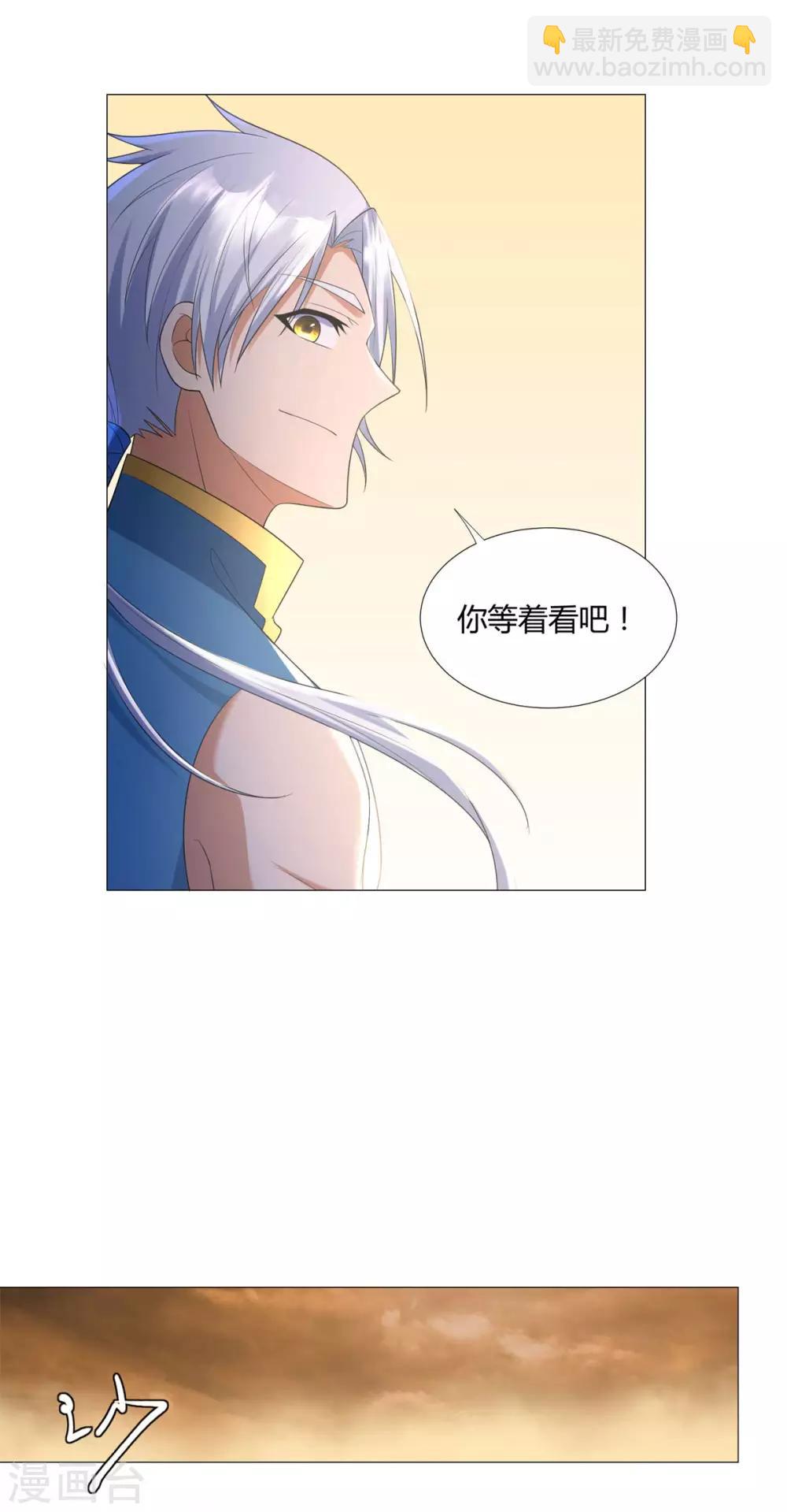 第19话 人族不会灭亡！-第19话