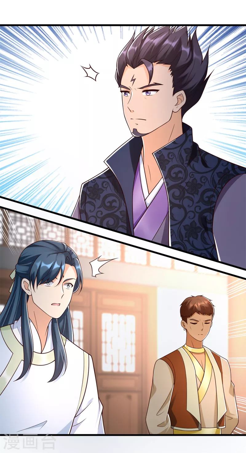 第181话 择婿-第181话