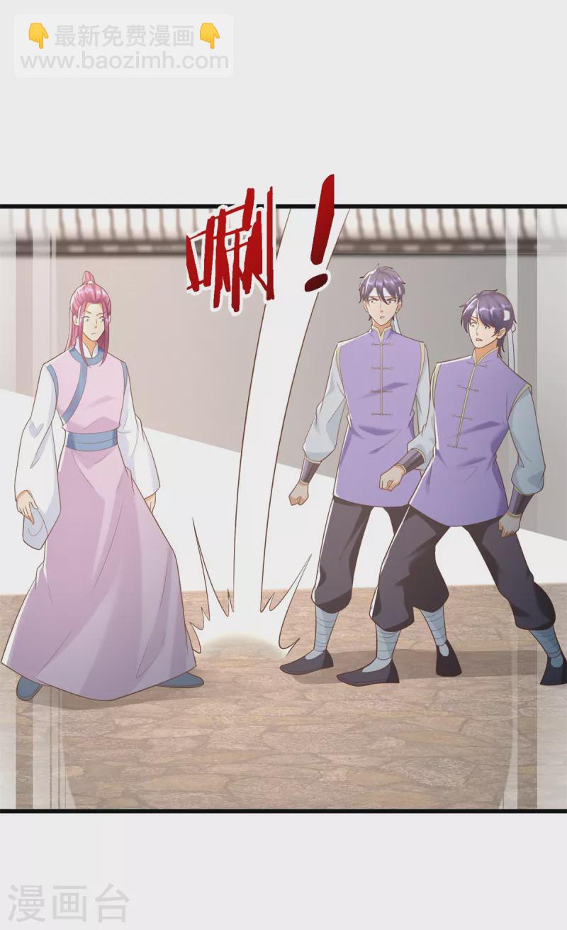 第185话 雷震空-第185话