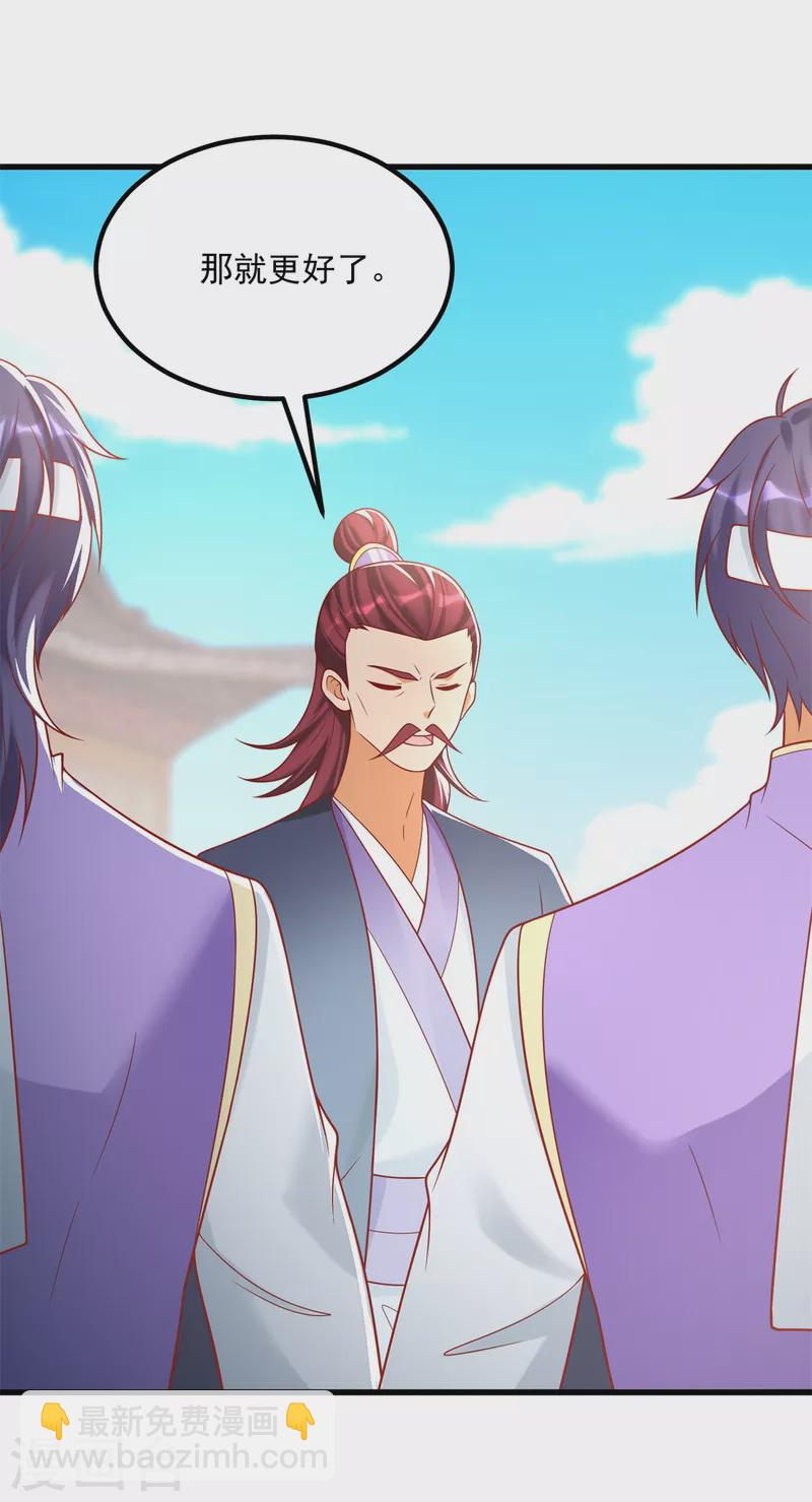 第187话 姜是老的辣-第187话