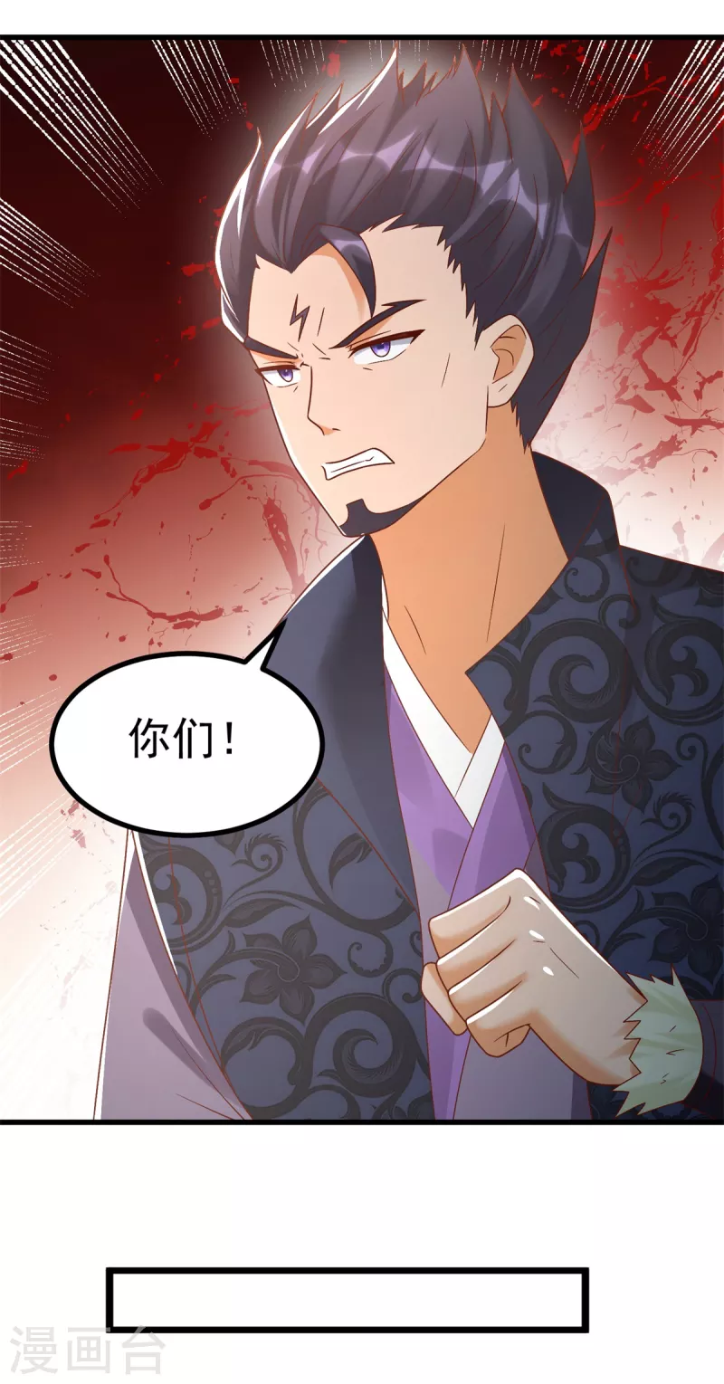 第189话 黄雀在后-第189话