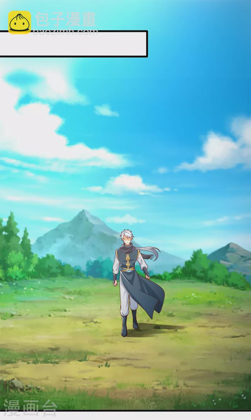 第189话 黄雀在后-第189话