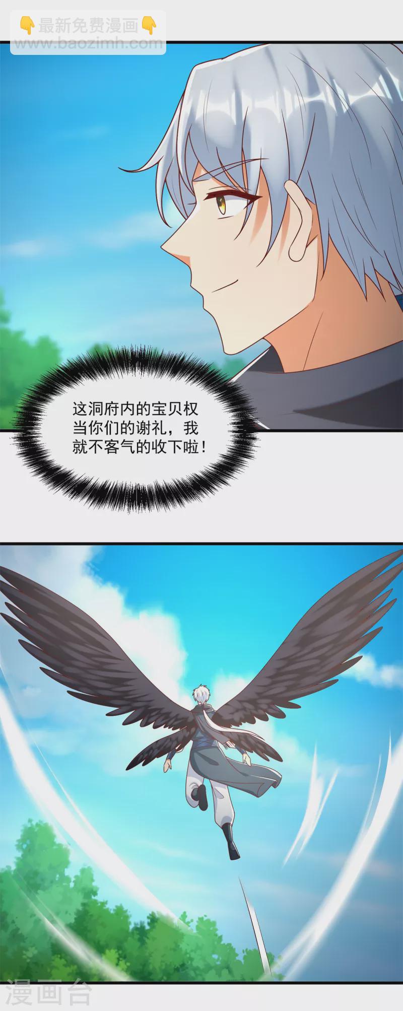 第189话 黄雀在后-第189话