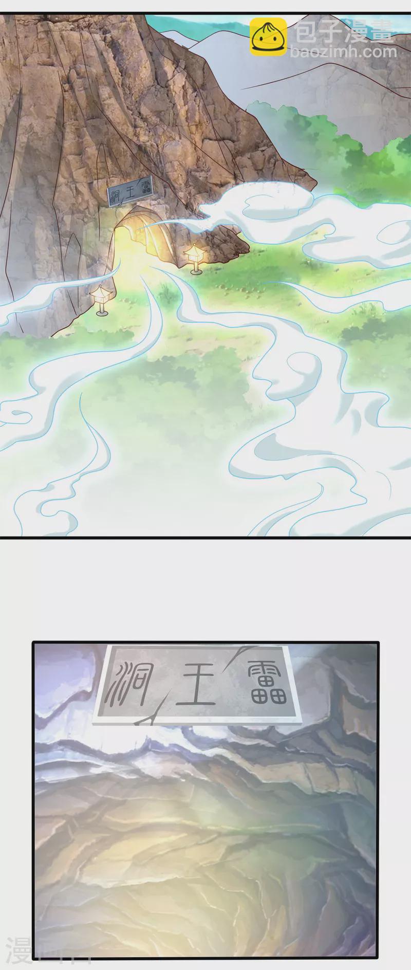 第189话 黄雀在后-第189话