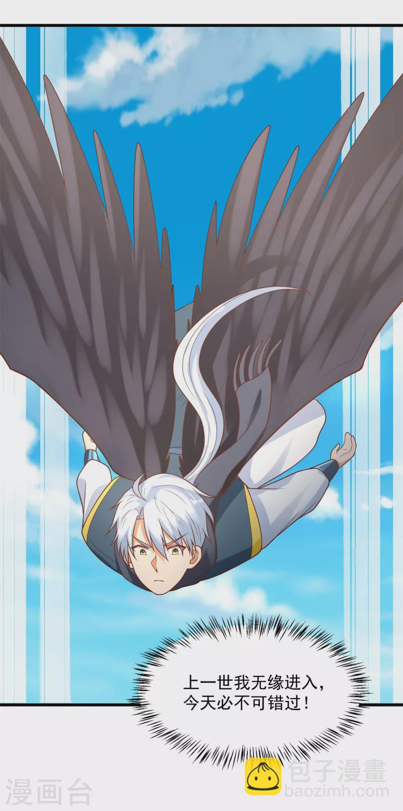 第189话 黄雀在后-第189话