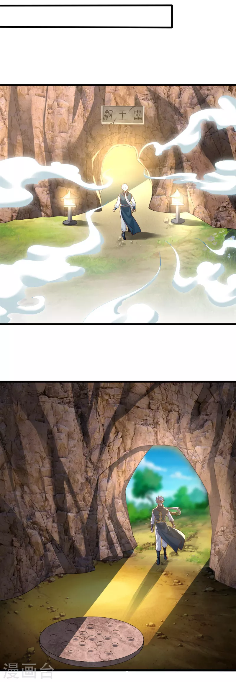 第189话 黄雀在后-第189话