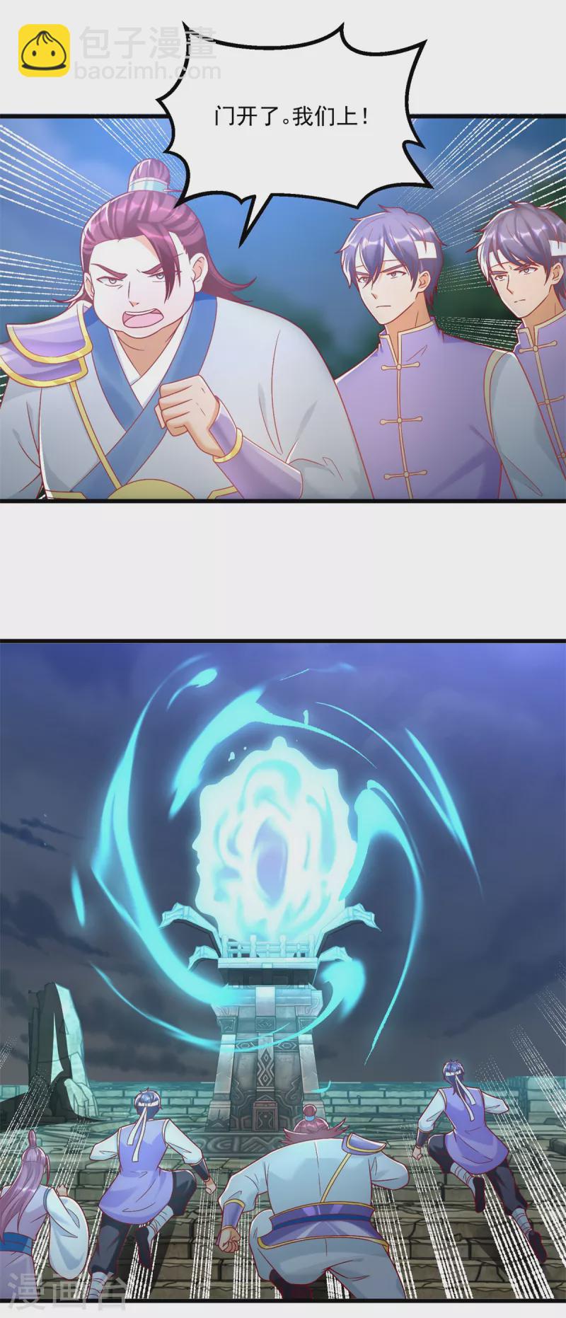 第189话 黄雀在后-第189话