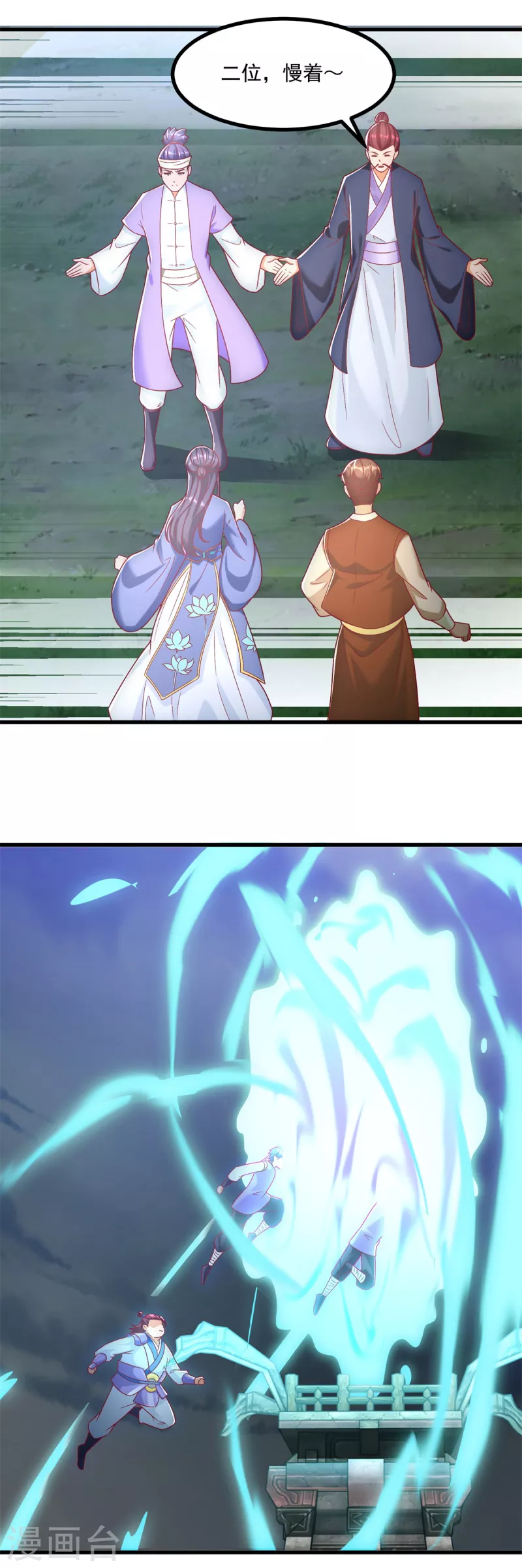 第189话 黄雀在后-第189话