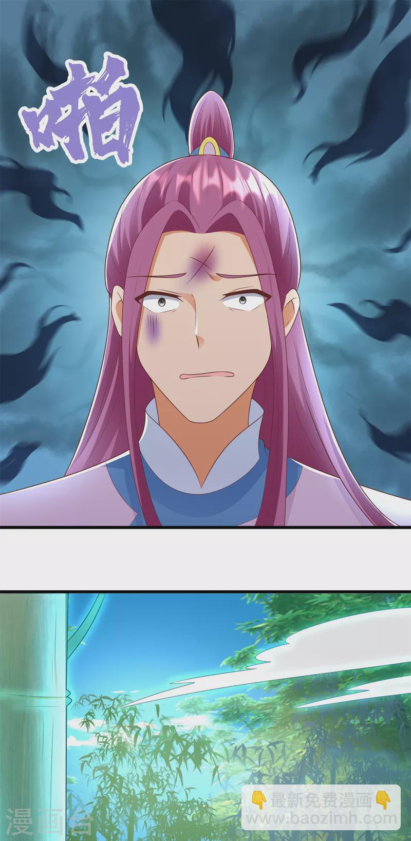 第193话 变脸如翻书-第193话