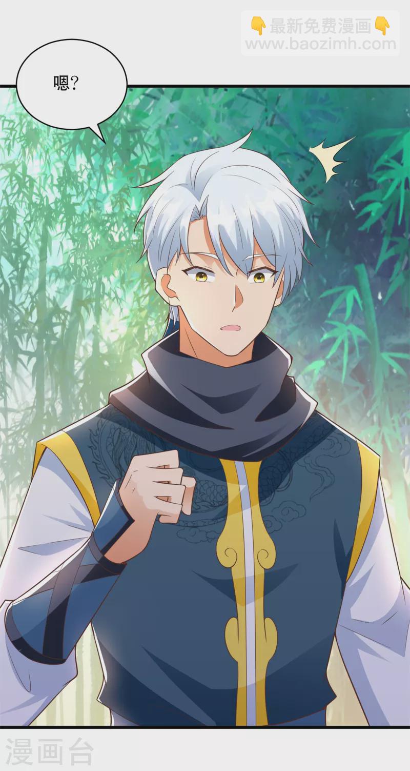 第193话 变脸如翻书-第193话