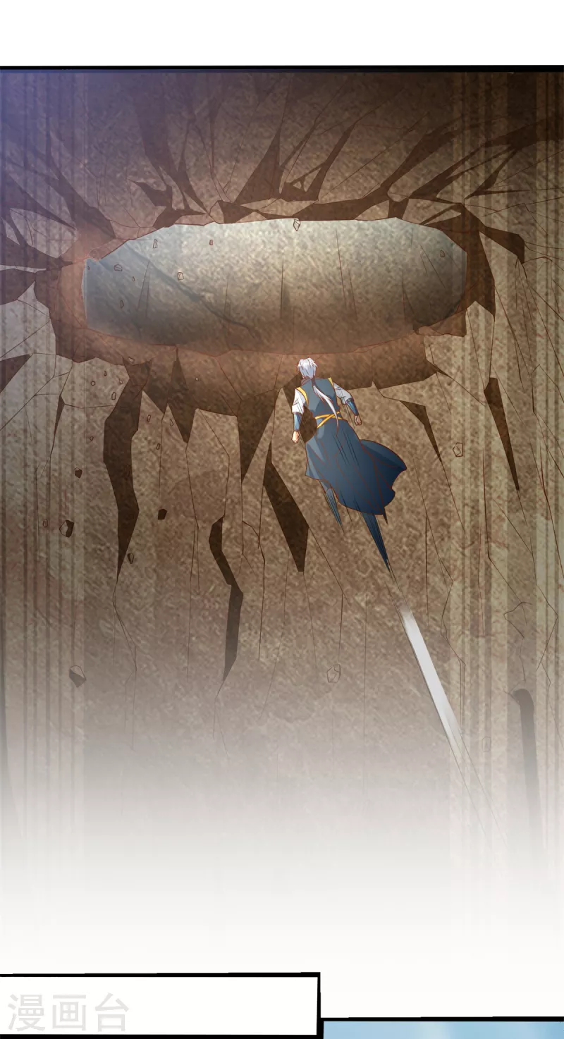 第197话 天雷剑-第197话