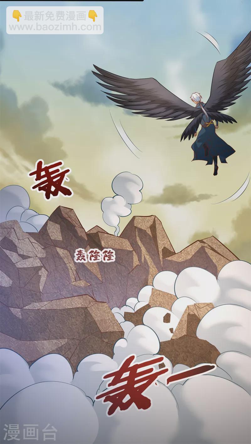 第197话 天雷剑-第197话