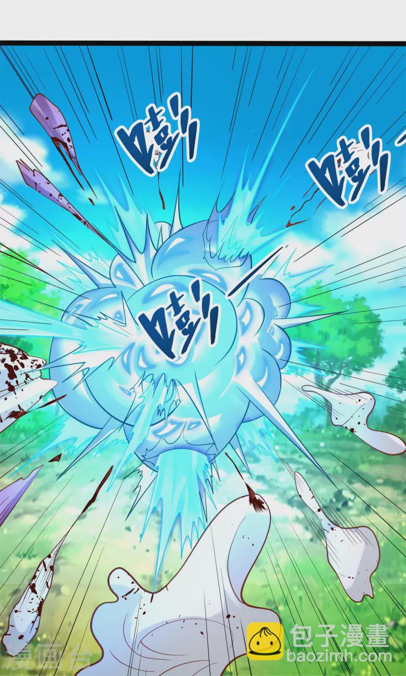 第199话 雷王鞭-第199话