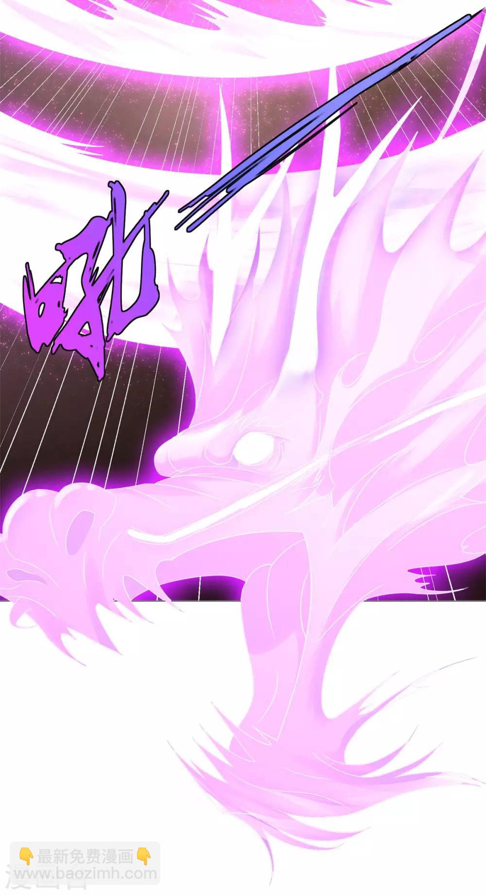 第21话 异族大军，团灭-第21话