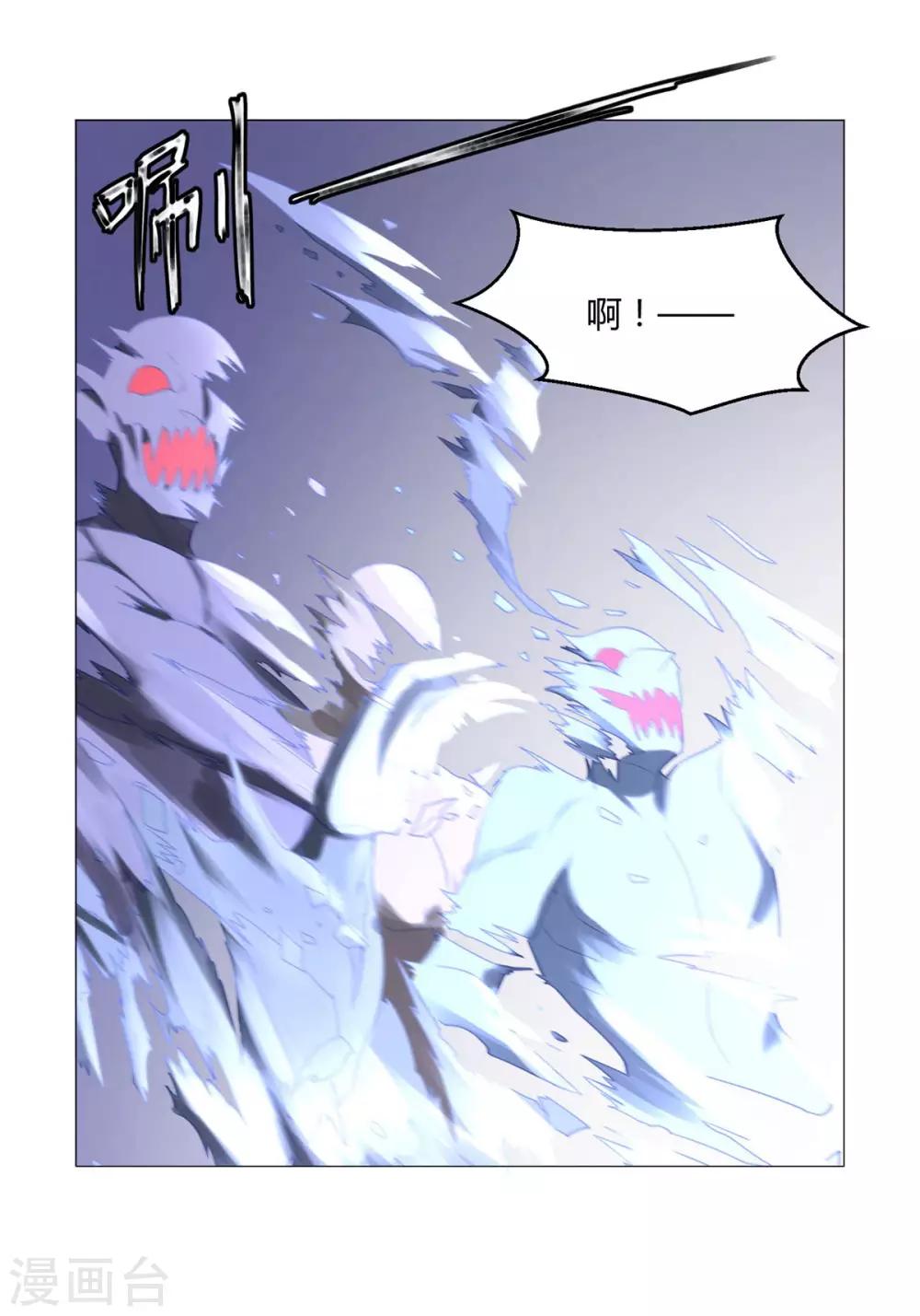 第21话 异族大军，团灭-第21话