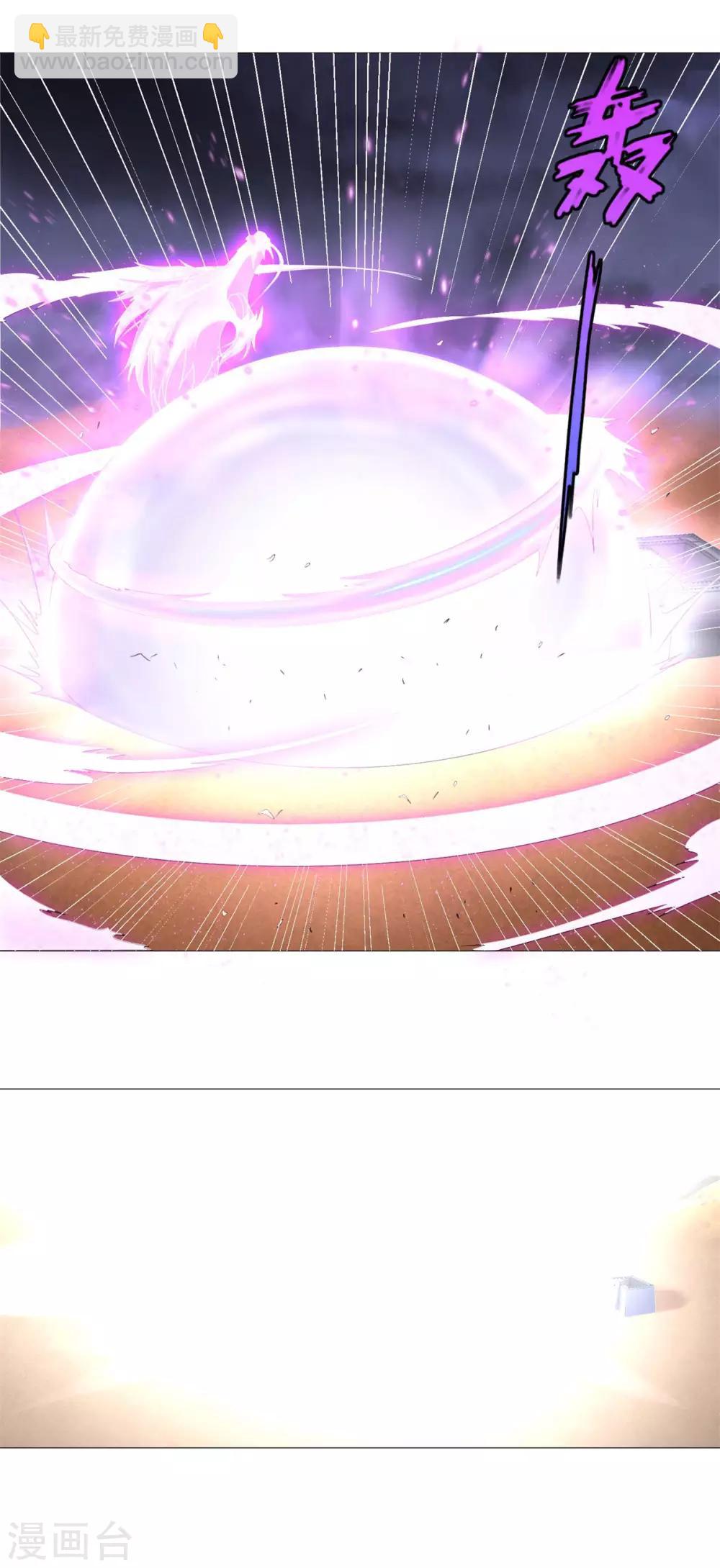 第21话 异族大军，团灭-第21话