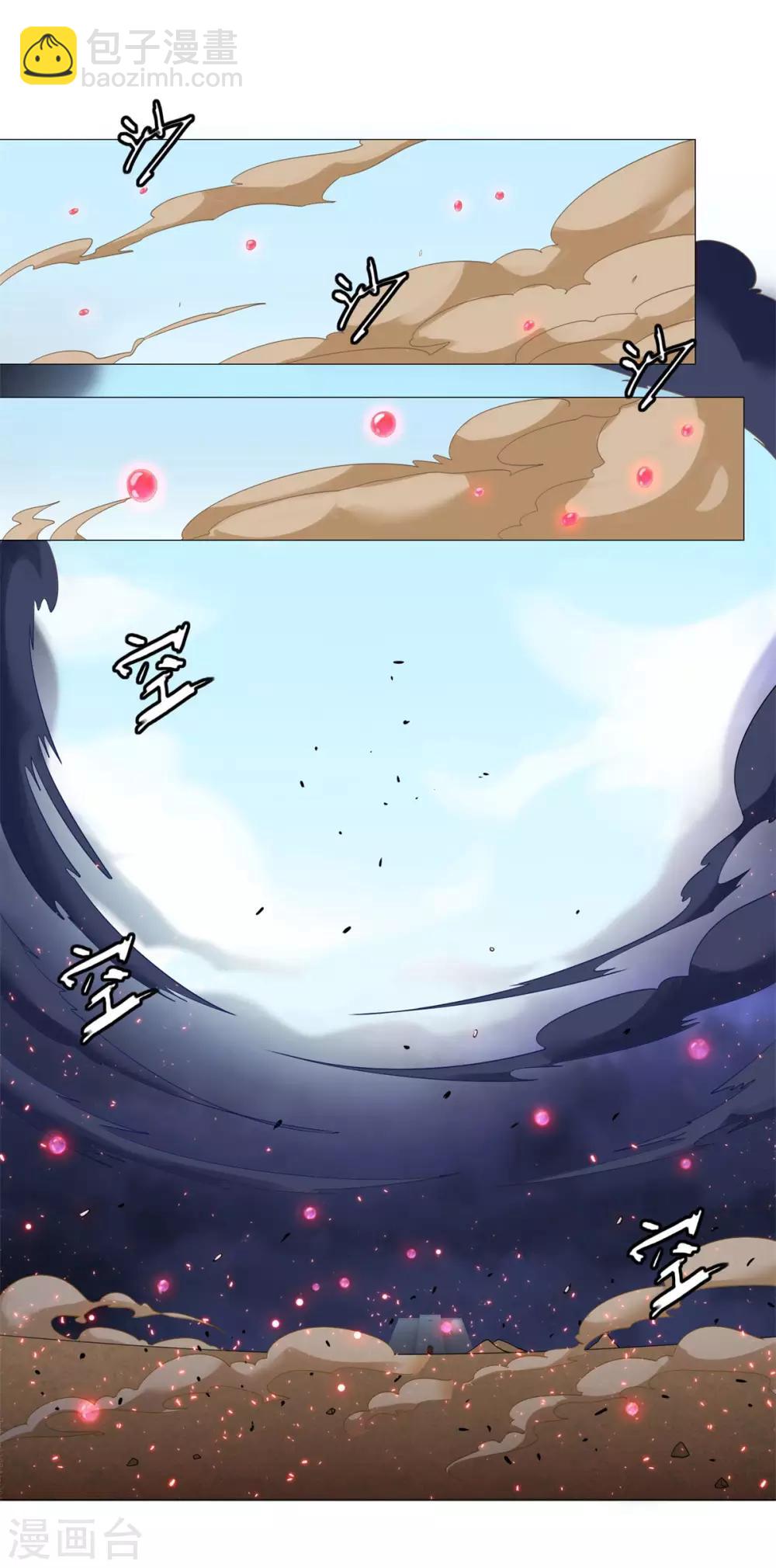 第21话 异族大军，团灭-第21话