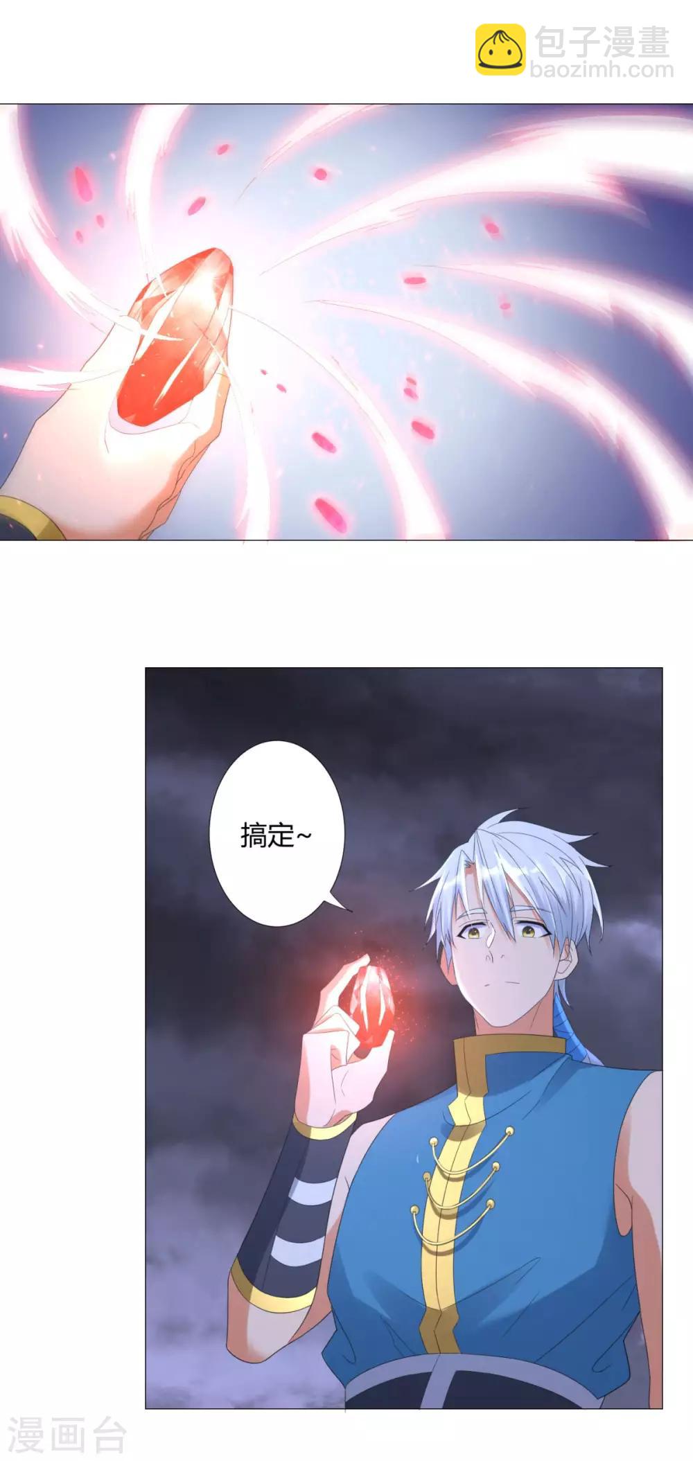 第21话 异族大军，团灭-第21话