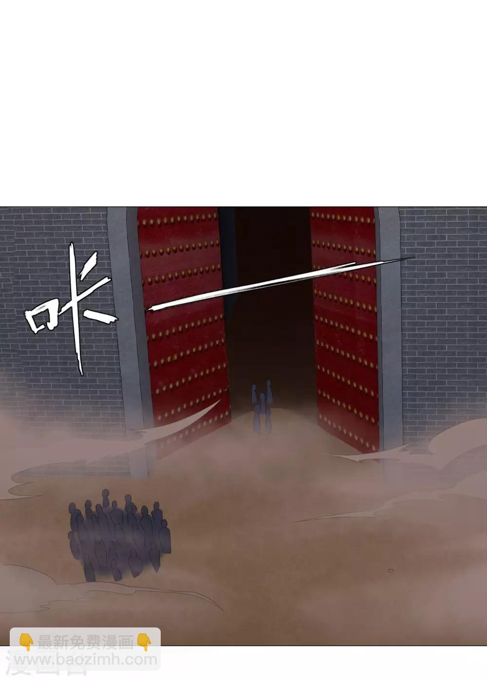 第21话 异族大军，团灭-第21话