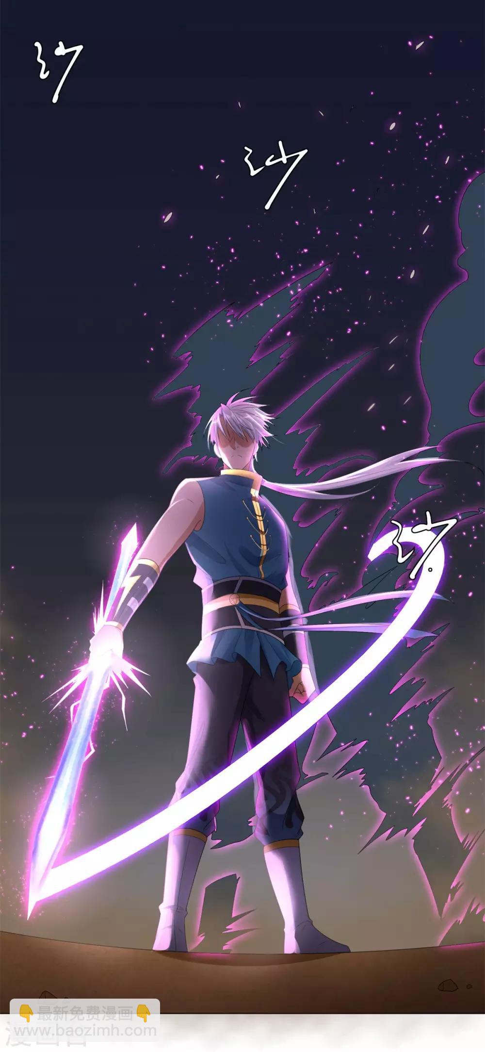 第21话 异族大军，团灭-第21话