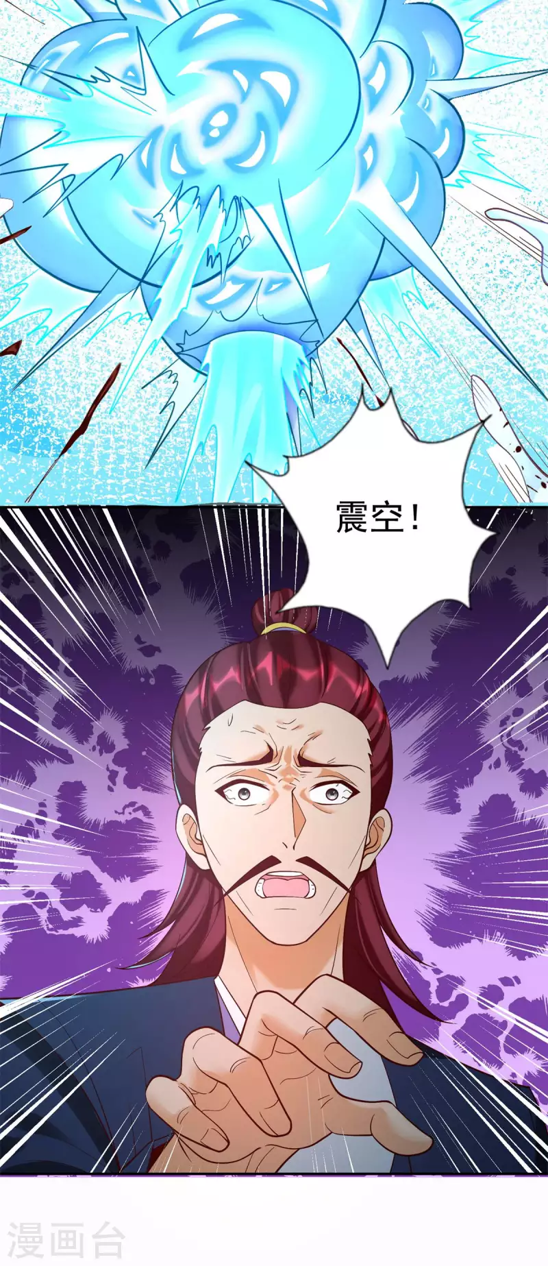 第201话 指白为黑-第201话