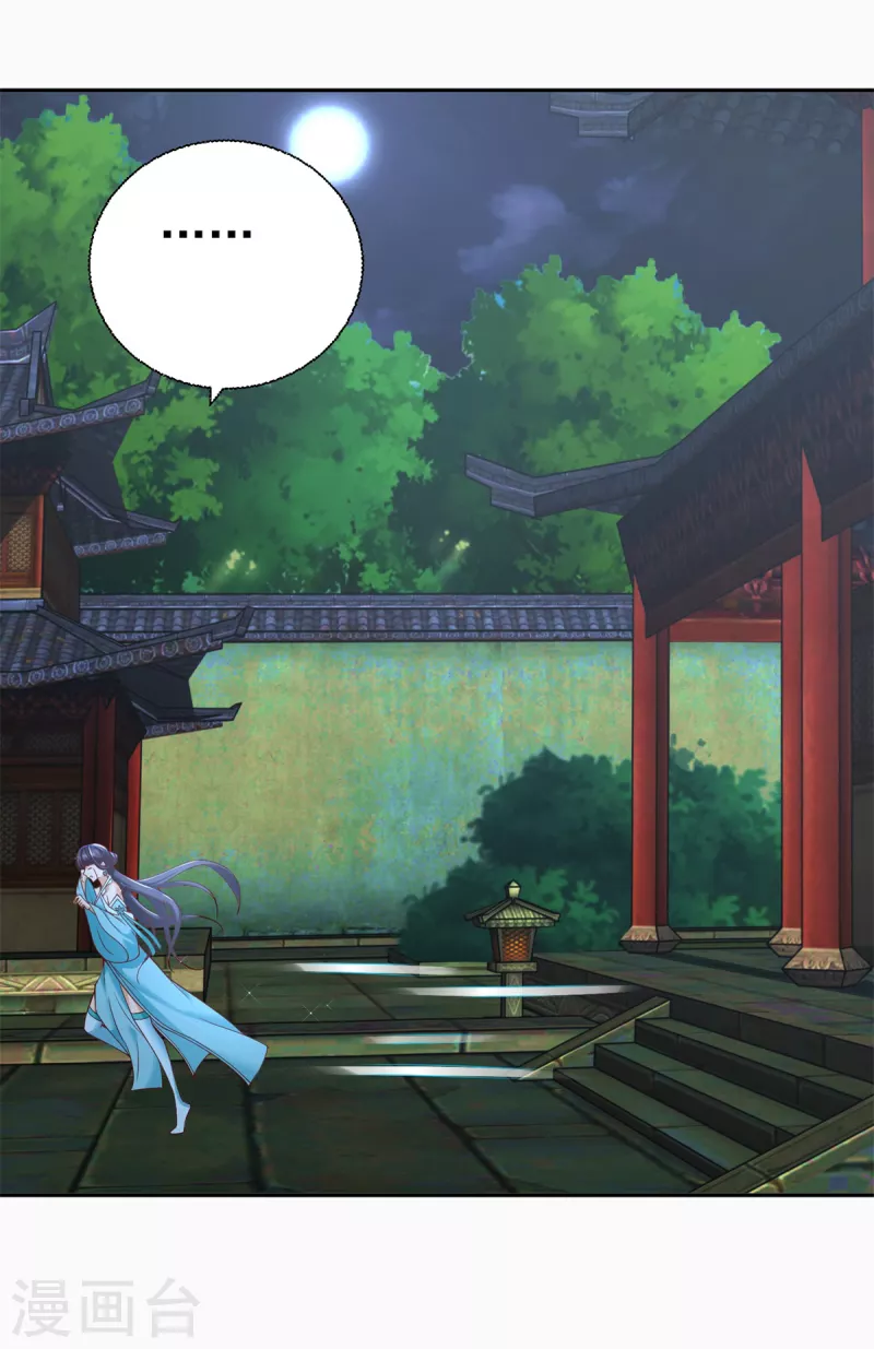 第203话 大婚之日-第203话