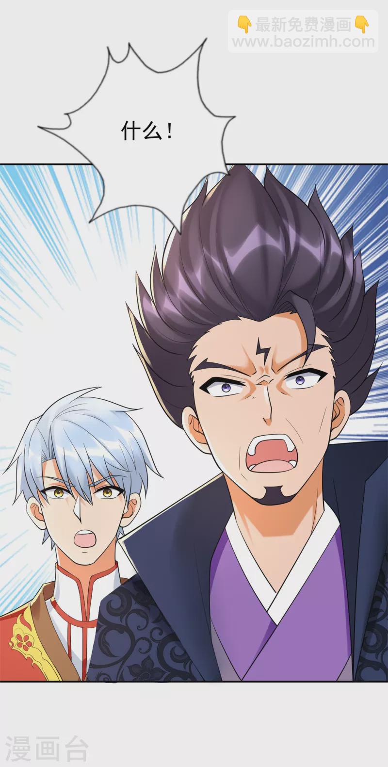 第203话 大婚之日-第203话