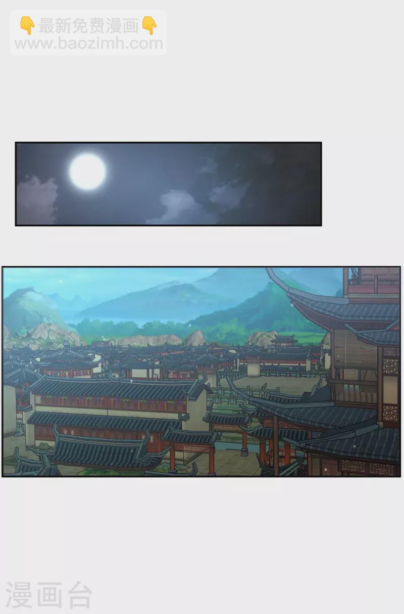 第207话 踏云楼-第207话