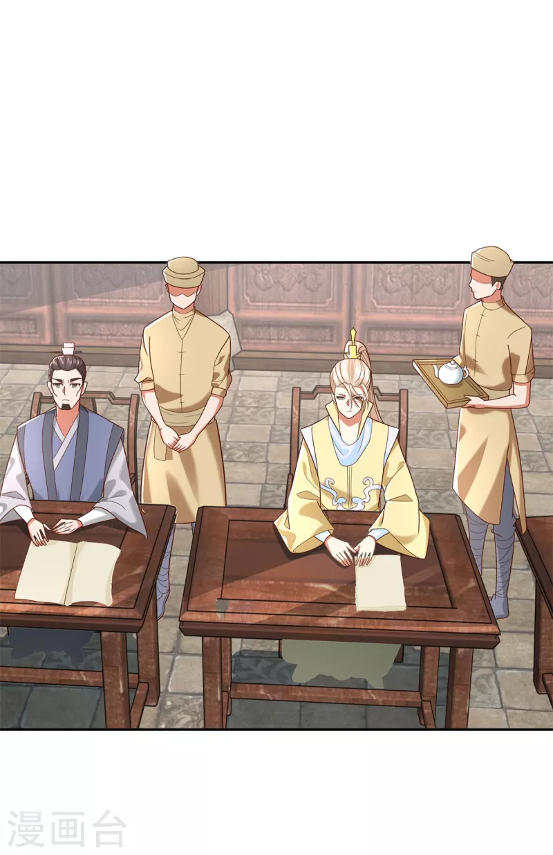 第207话 踏云楼-第207话