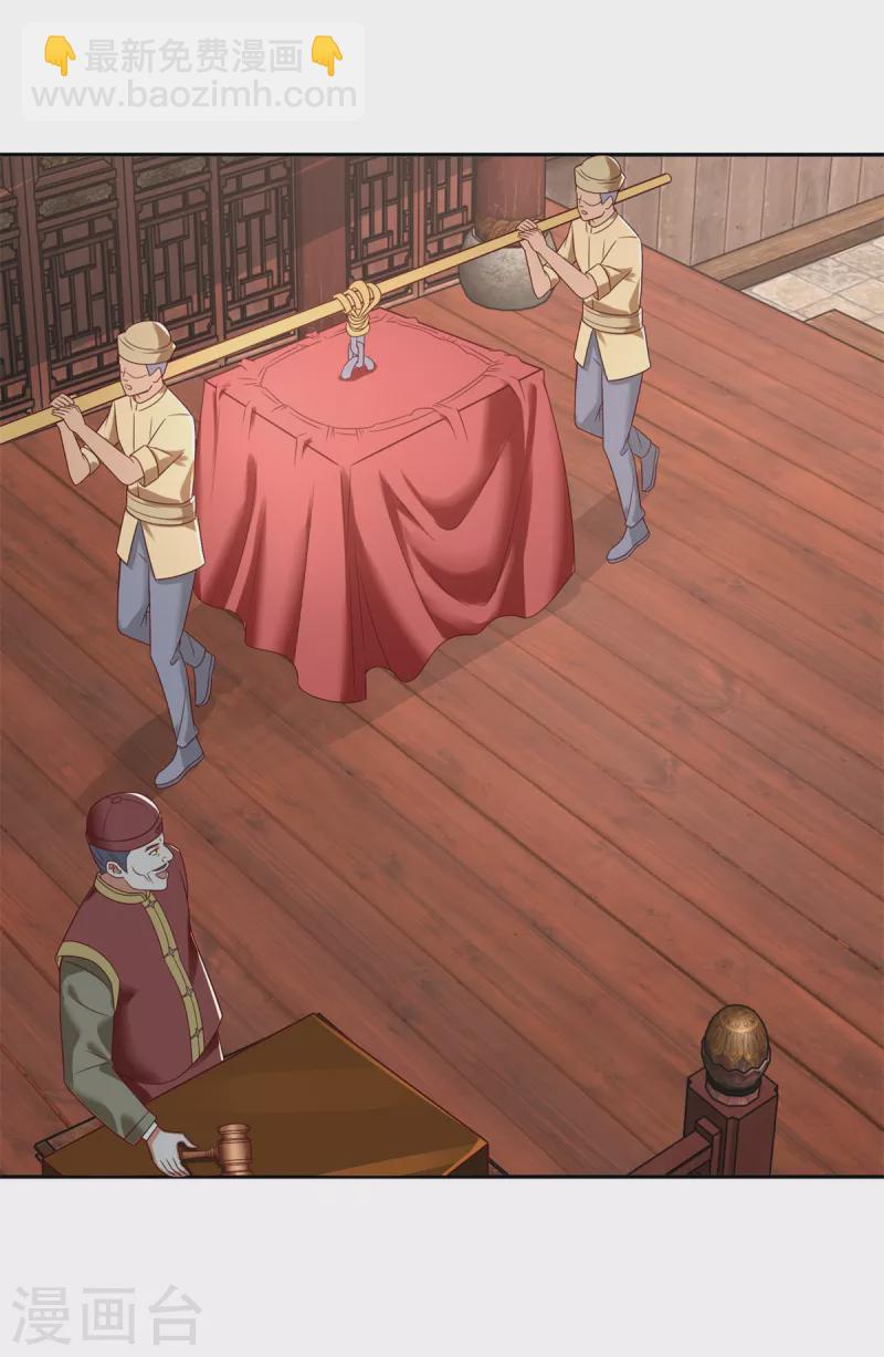 第207话 踏云楼-第207话