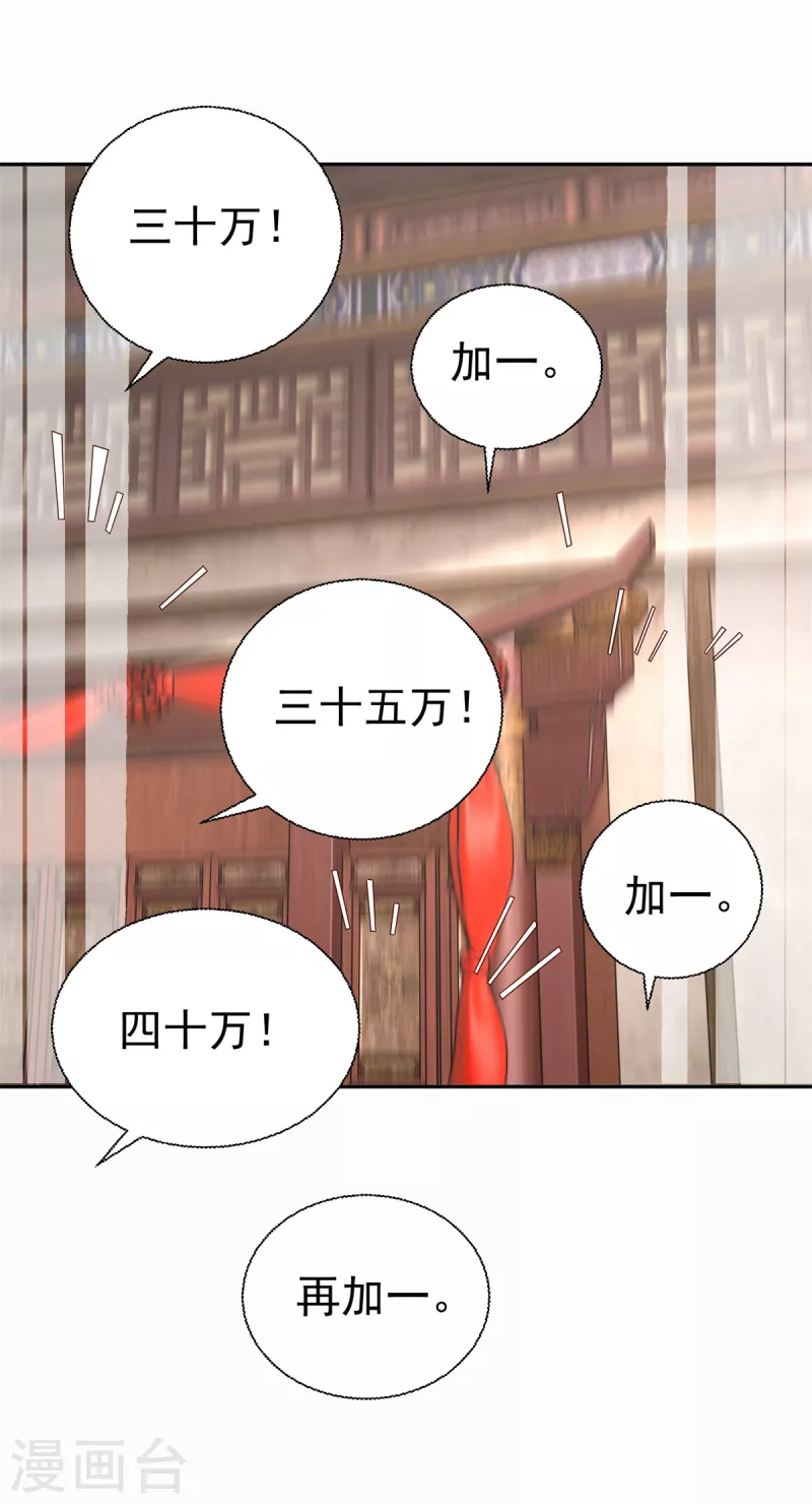 第209话 加一-第209话