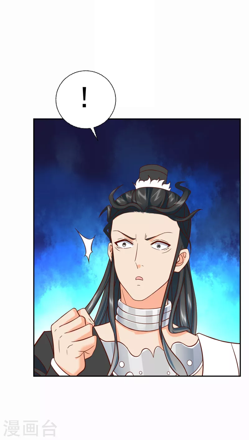 第209话 加一-第209话