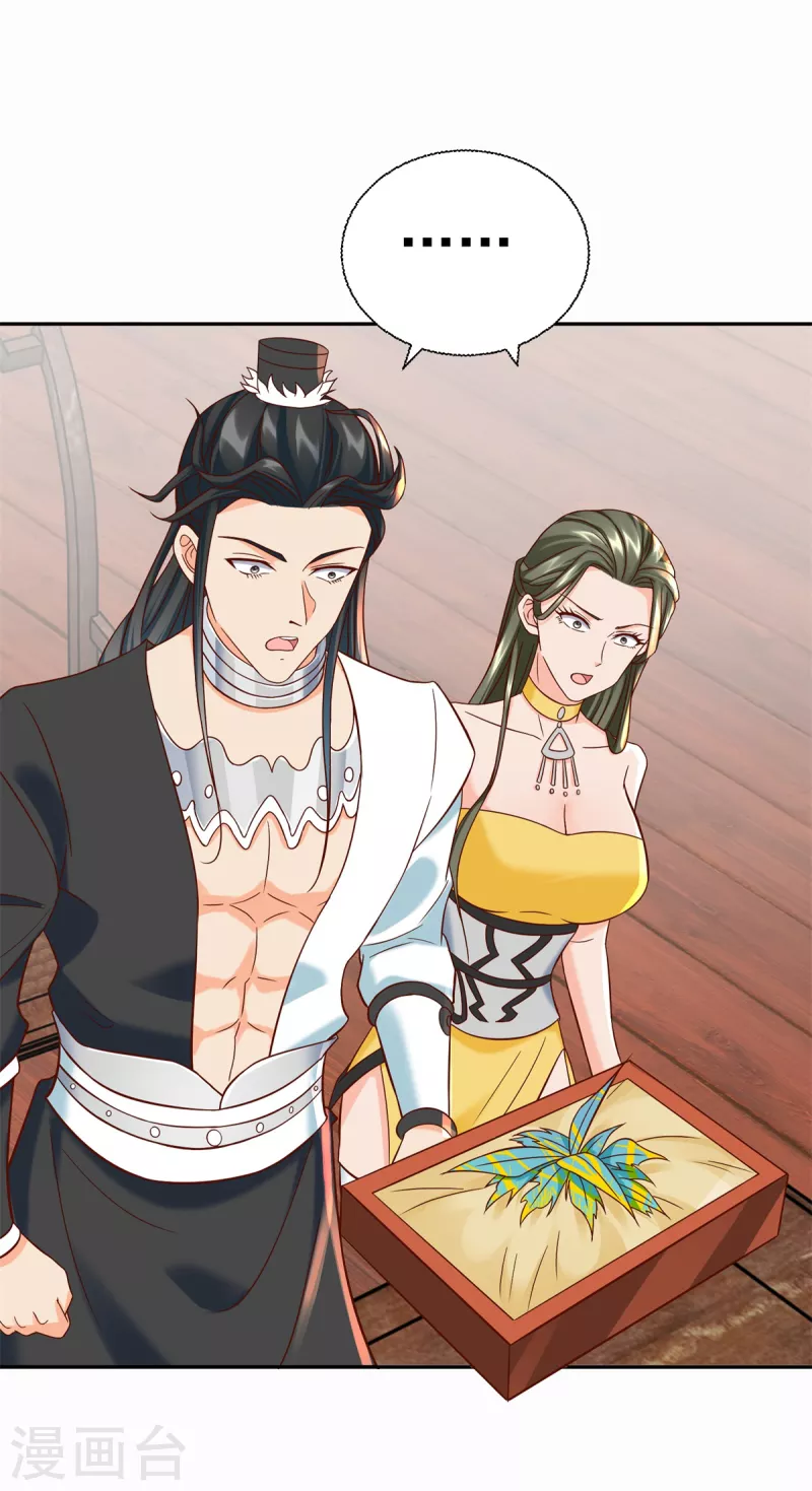 第209话 加一-第209话