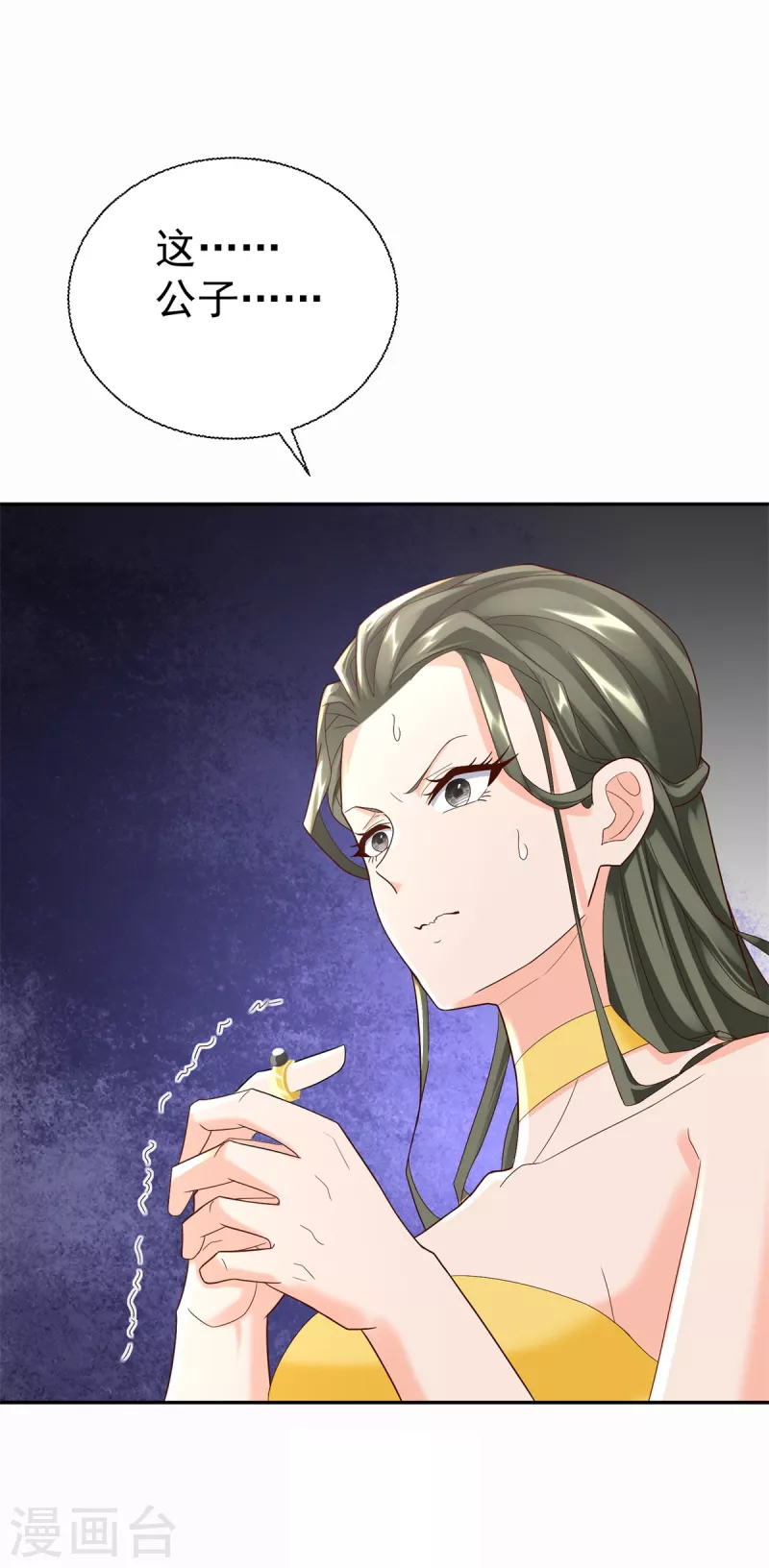 第209话 加一-第209话