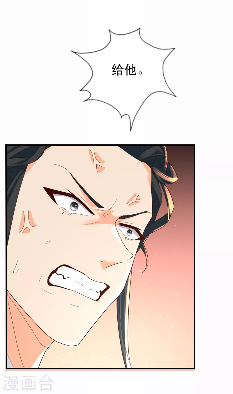 第209话 加一-第209话