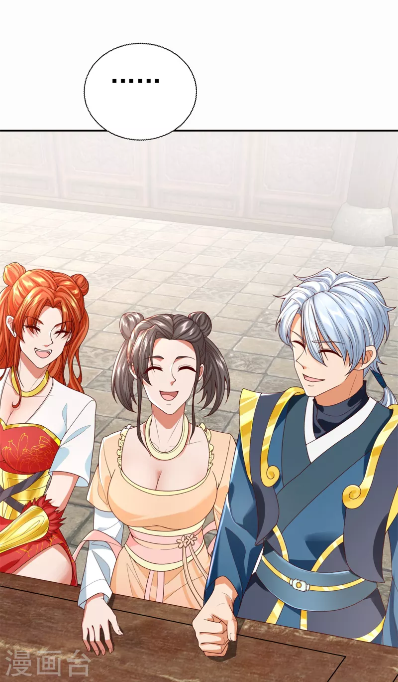 第209话 加一-第209话