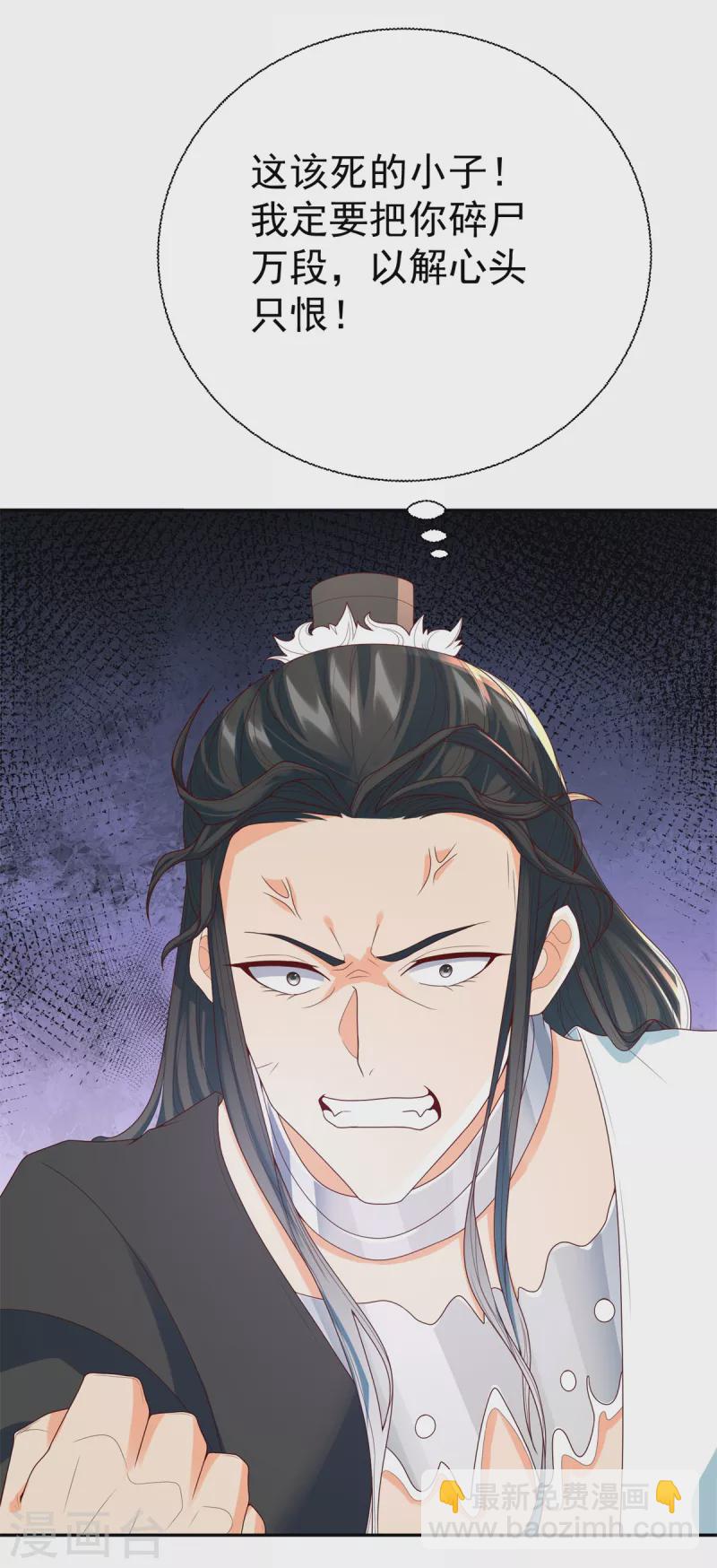 第209话 加一-第209话