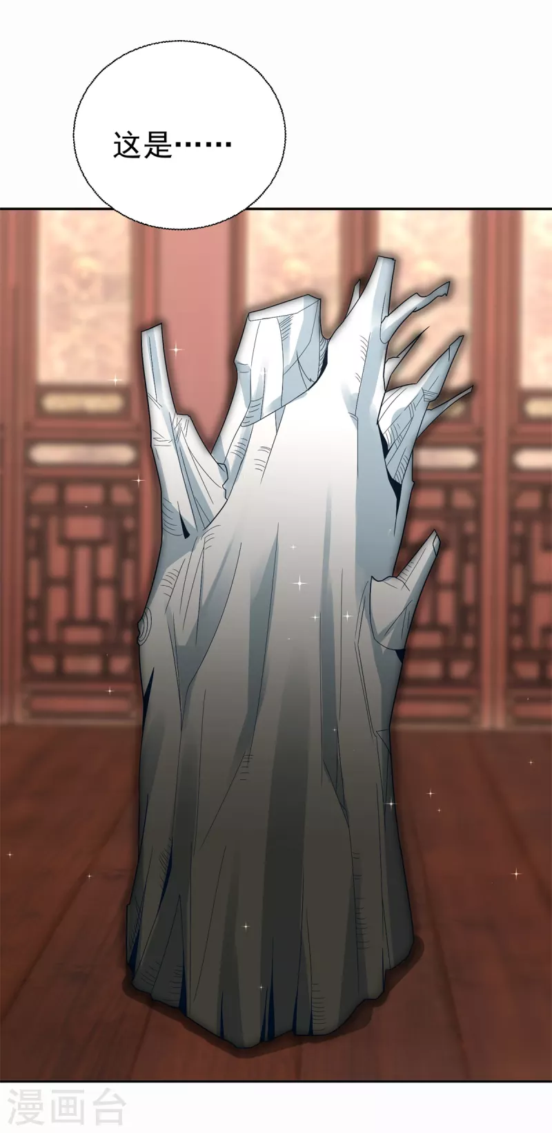 第209话 加一-第209话