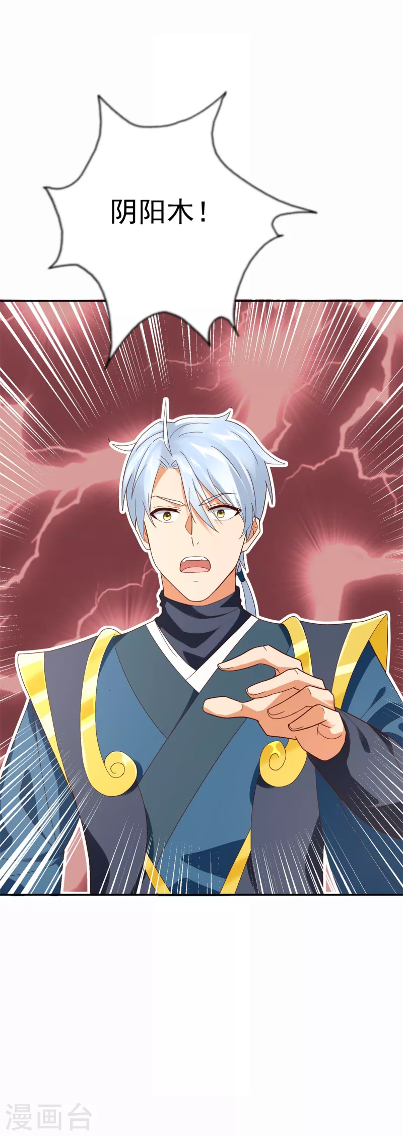 第209话 加一-第209话