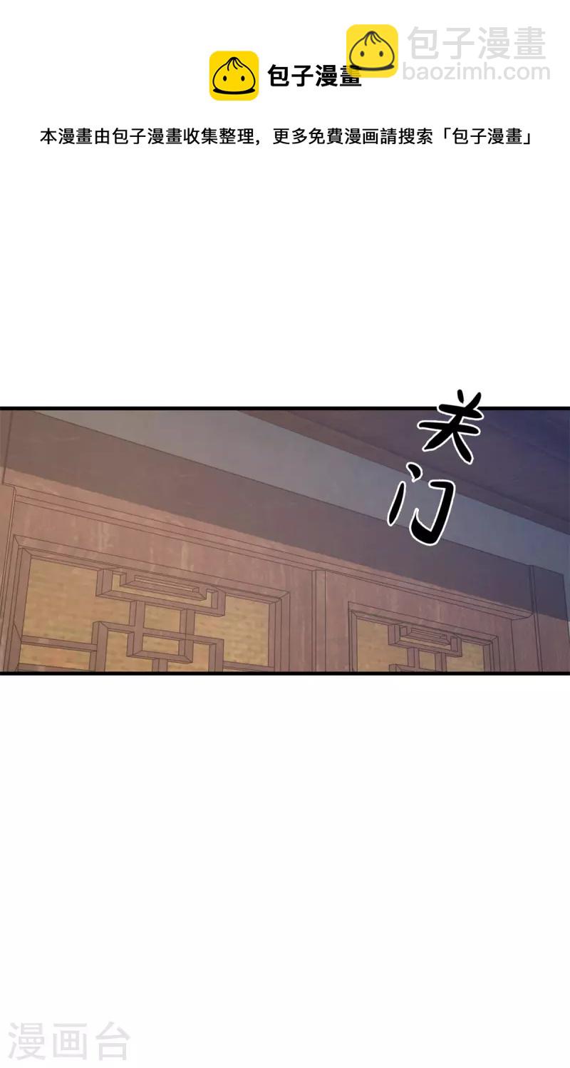 第211话 夺宝-第213话