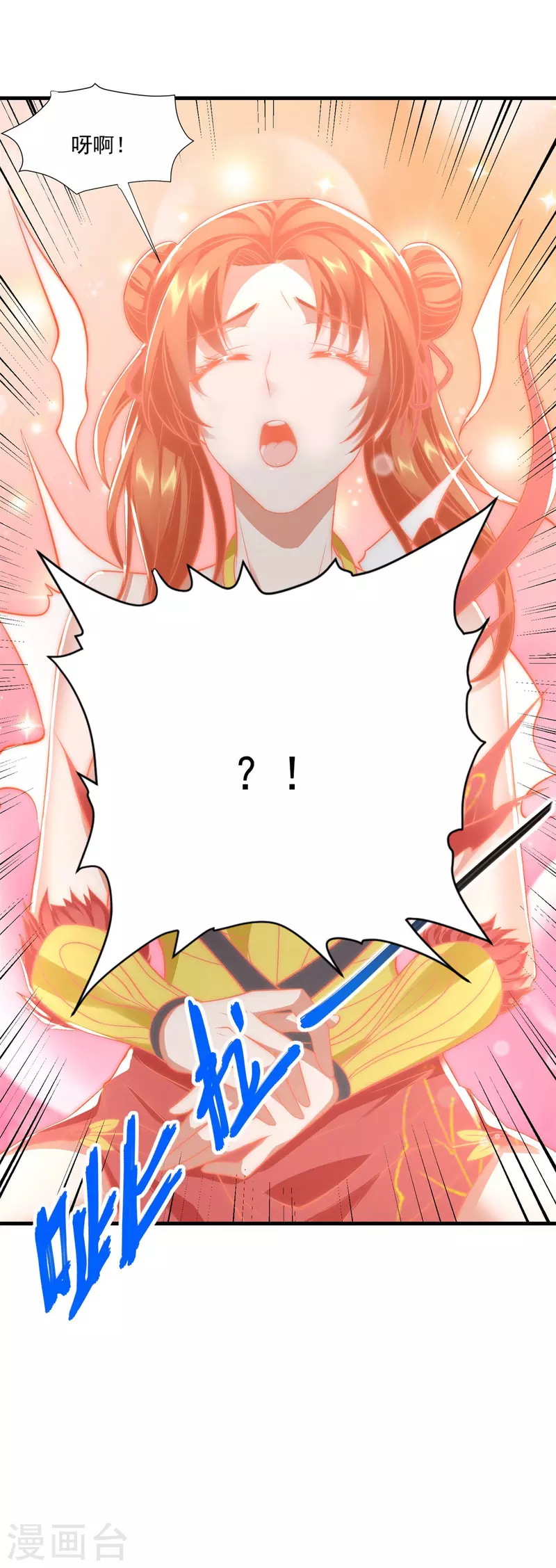 第211话 夺宝-第213话