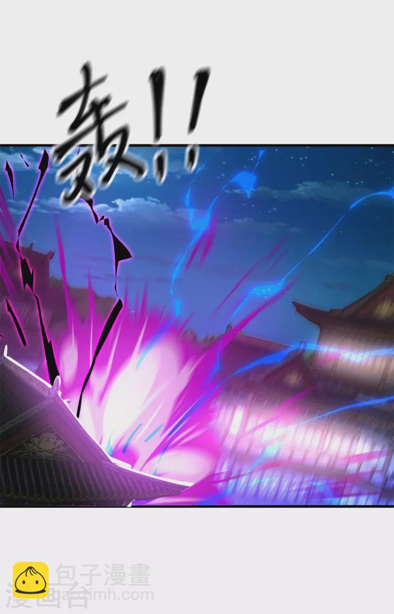 第213话 阴阳湮灭掌-第215话