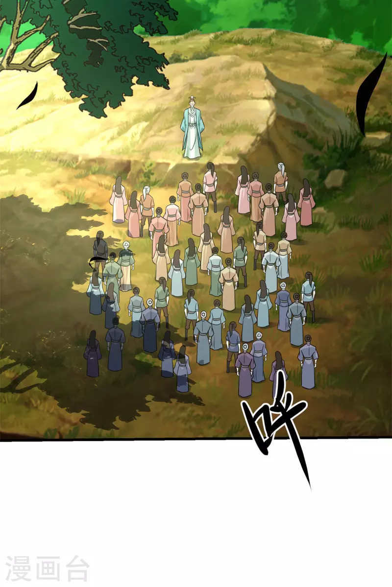 第213话 阴阳湮灭掌-第215话