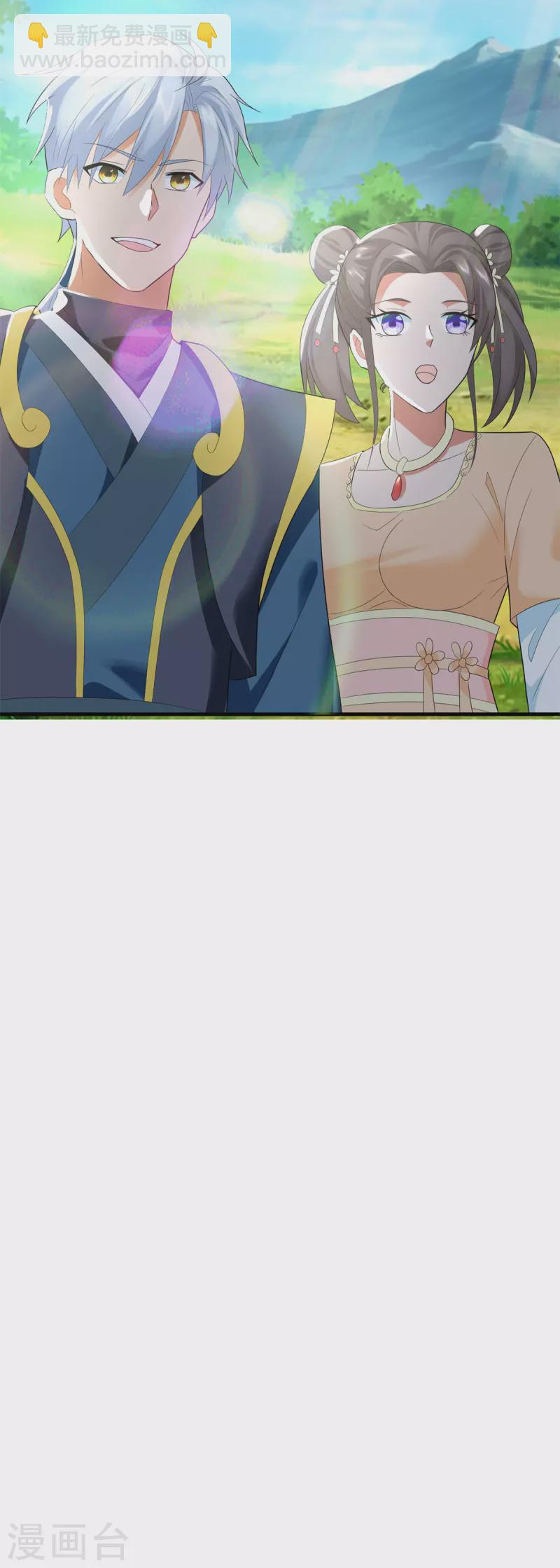 第213话 阴阳湮灭掌-第215话