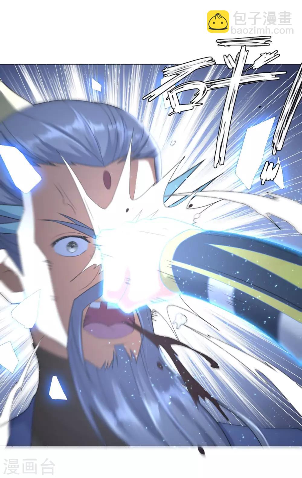 第23话 血虐董长老-第23话