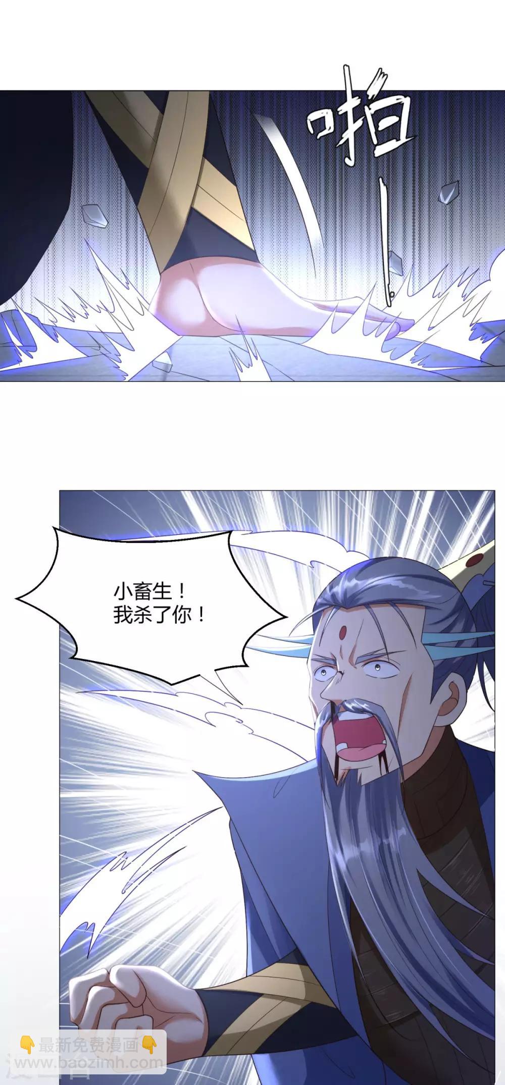 第23话 血虐董长老-第23话