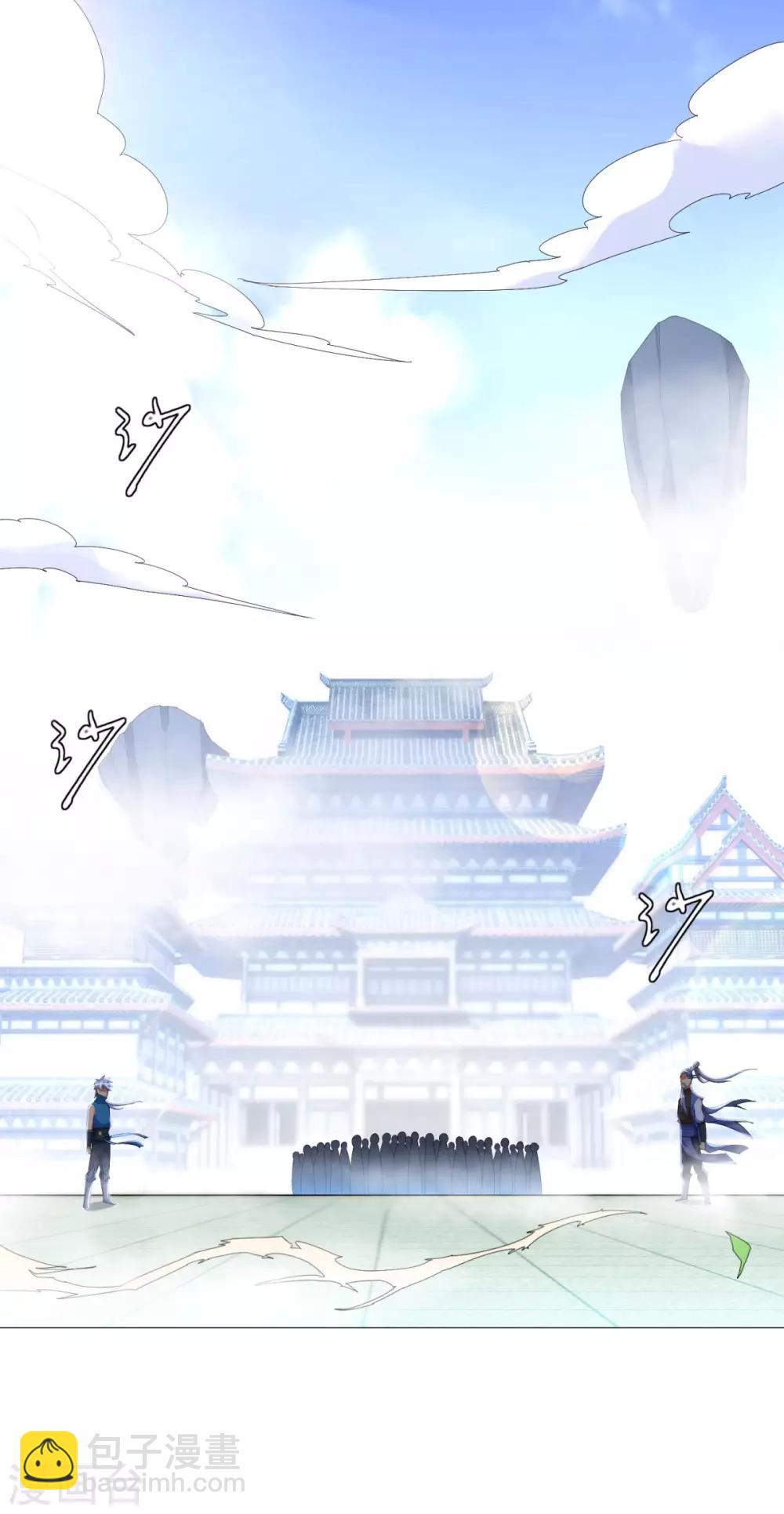 第23话 血虐董长老-第23话