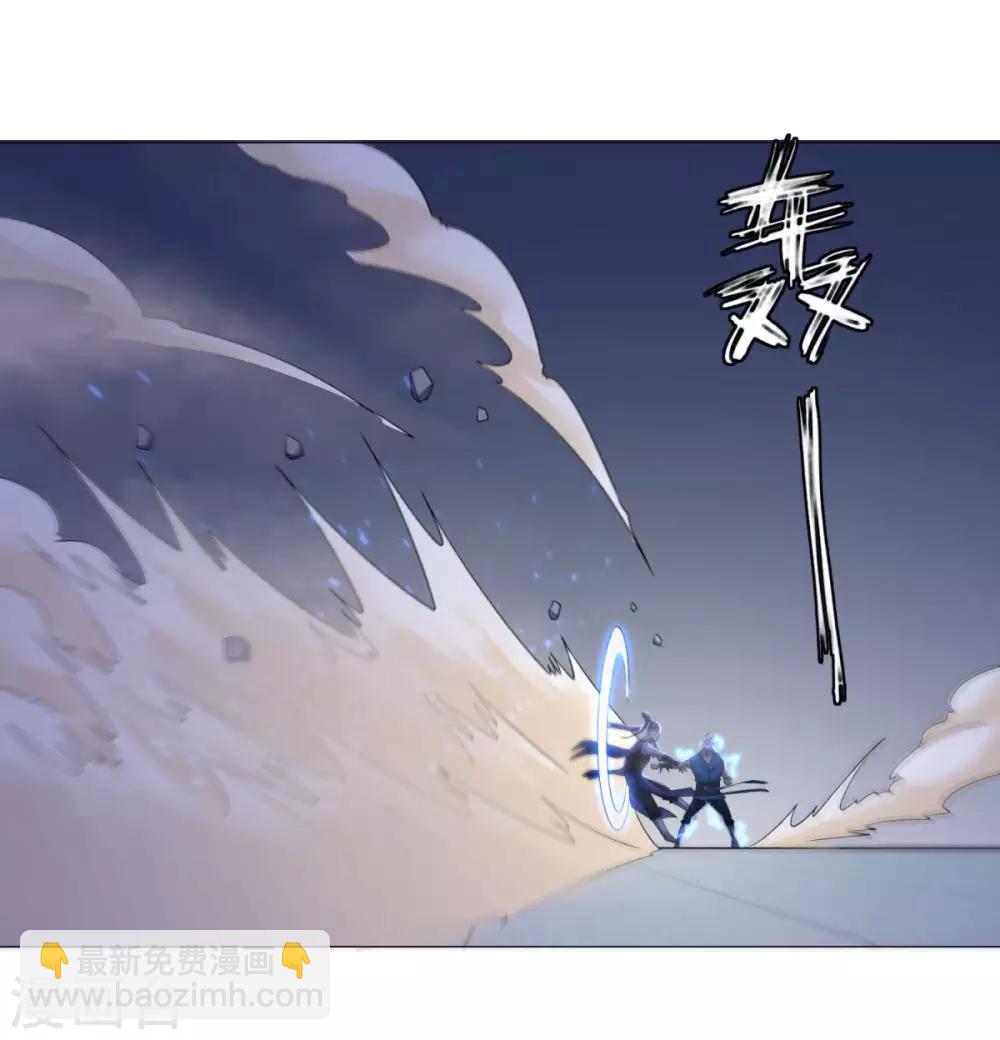 第23话 血虐董长老-第23话