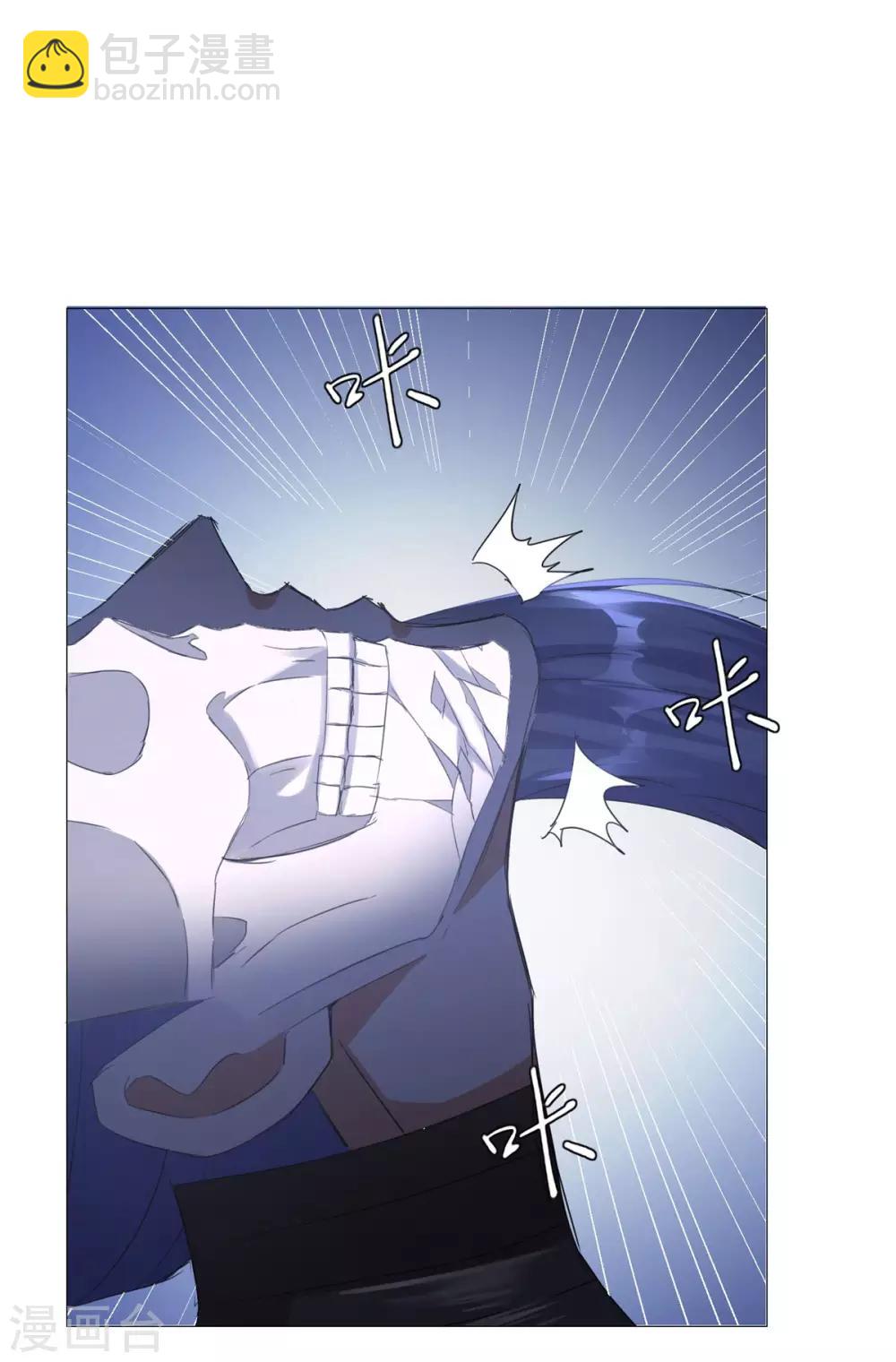 第23话 血虐董长老-第23话