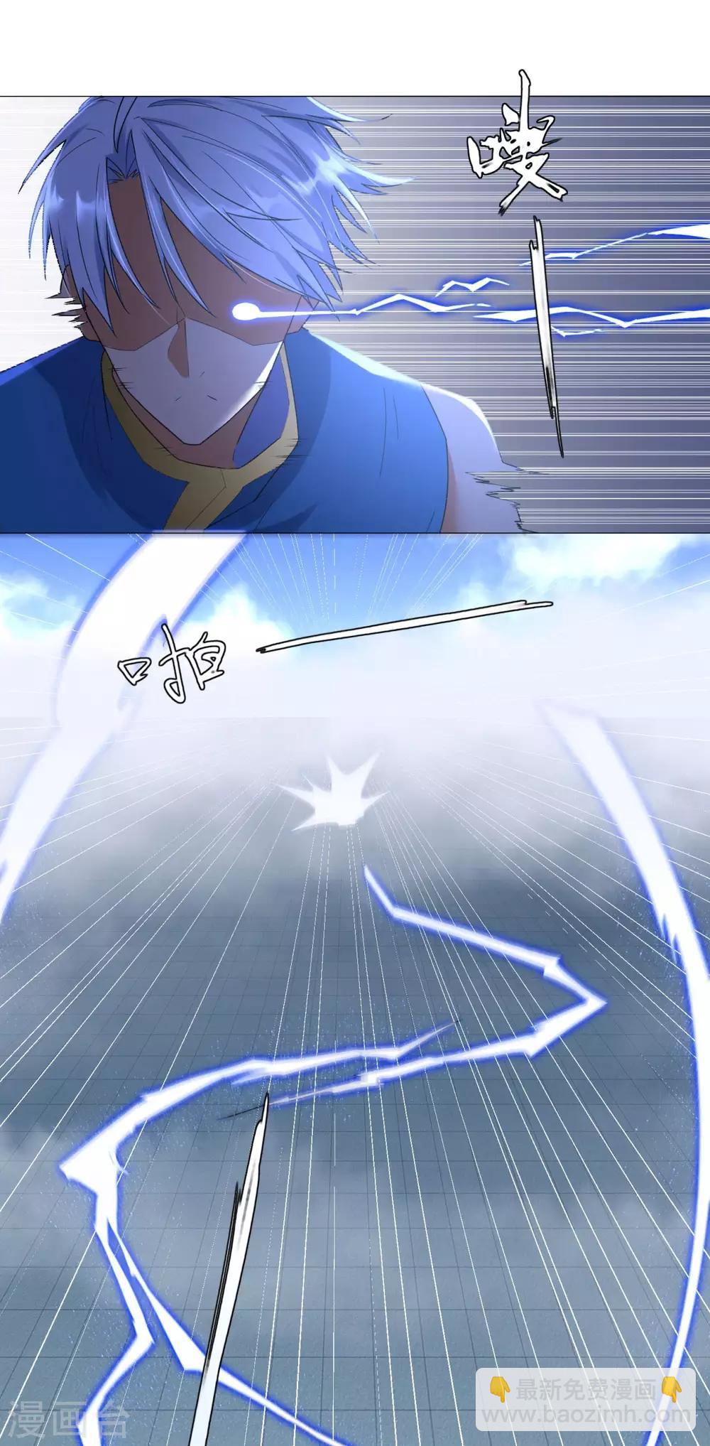 第23话 血虐董长老-第23话